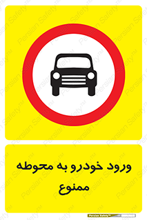  , ماشین , وسیله نقلیه , حیاط , 