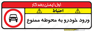  , ماشین , وسیله نقلیه , حیاط , 