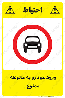  , ماشین , وسیله نقلیه , حیاط , 