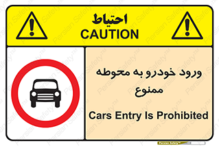  , ماشین , وسیله نقلیه , حیاط , 