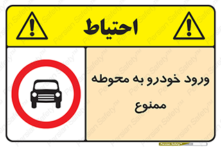  , ماشین , وسیله نقلیه , حیاط , 
