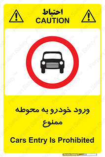  , ماشین , وسیله نقلیه , حیاط , 