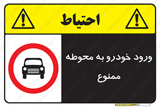  , ماشین , وسیله نقلیه , حیاط , 