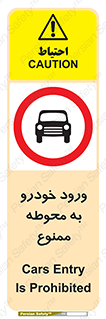  , ماشین , وسیله نقلیه , حیاط , 