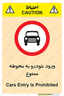  , ماشین , وسیله نقلیه , حیاط , 