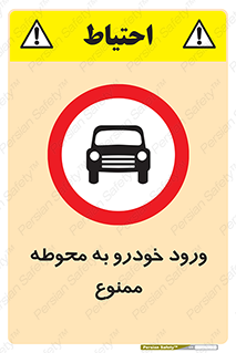 , ماشین , وسیله نقلیه , حیاط , 