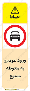  , ماشین , وسیله نقلیه , حیاط , 