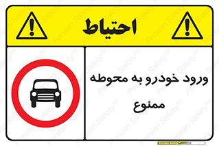  , ماشین , وسیله نقلیه , حیاط , 