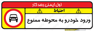  , ماشین , وسیله نقلیه , حیاط , 