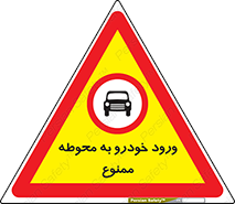  , ماشین , وسیله نقلیه , حیاط , 