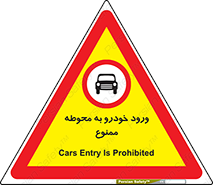  , ماشین , وسیله نقلیه , حیاط , 