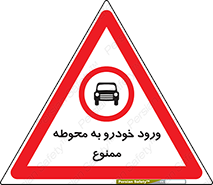  , ماشین , وسیله نقلیه , حیاط , 