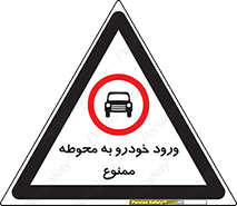  , ماشین , وسیله نقلیه , حیاط , 