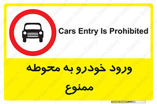  , ماشین , وسیله نقلیه , حیاط , 