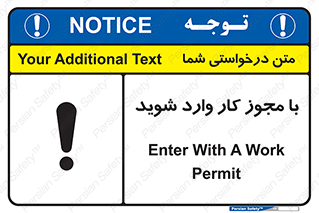  , اجازه , برگه ورود , 