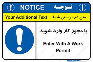  , اجازه , برگه ورود , 