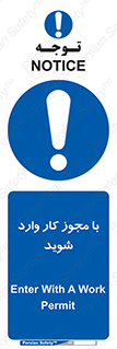 , اجازه , برگه ورود , 