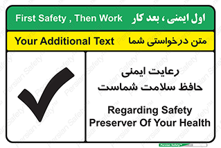  , محافظت , سلامتی , امن , 