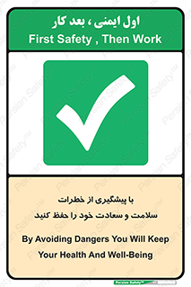  , ناامن , عدم وقوع , مراقب , محافظت , 