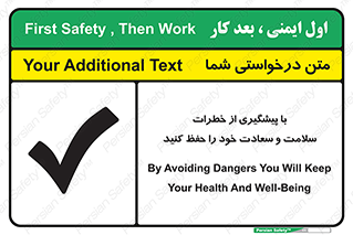 Safety sign: By Avoiding Dangers You Will Keep Your Health And Well-Being – design 12340