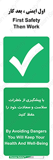  , ناامن , عدم وقوع , مراقب , محافظت , 