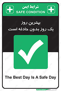  , حوادث , خوب , عالی , 