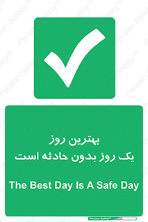  , حوادث , خوب , عالی , 