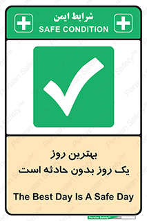  , حوادث , خوب , عالی , 