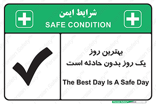  , حوادث , خوب , عالی , 
