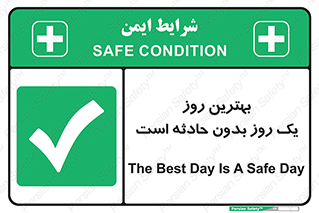  , حوادث , خوب , عالی , 