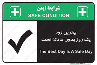  , حوادث , خوب , عالی , 