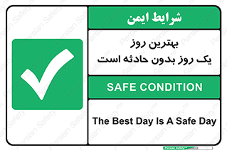  , حوادث , خوب , عالی , 