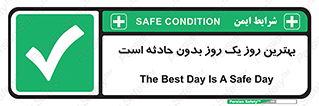  , حوادث , خوب , عالی , 