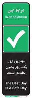  , حوادث , خوب , عالی , 