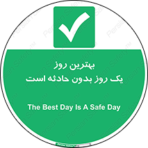  , حوادث , خوب , عالی , 
