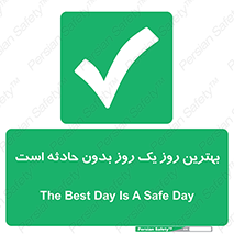  , حوادث , خوب , عالی , 
