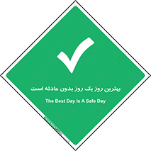  , حوادث , خوب , عالی , 