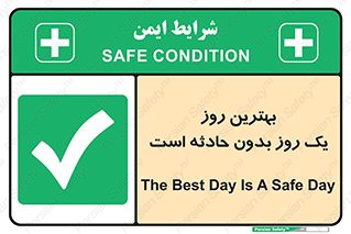  , حوادث , خوب , عالی , 