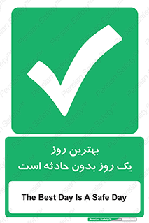 , حوادث , خوب , عالی , 