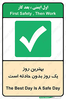  , حوادث , خوب , عالی , 