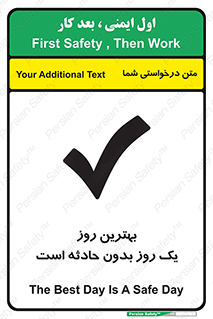 Safety sign: The Best Day Is A Safe Day – design 12341