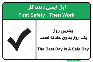  , حوادث , خوب , عالی , 