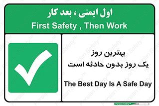  , حوادث , خوب , عالی , 