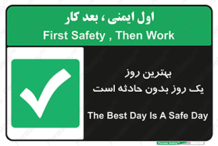  , حوادث , خوب , عالی , 