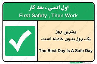  , حوادث , خوب , عالی , 