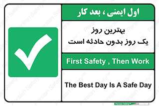  , حوادث , خوب , عالی , 