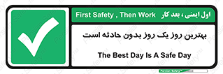  , حوادث , خوب , عالی , 