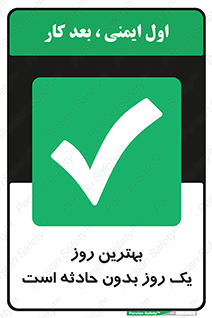  , حوادث , خوب , عالی , 