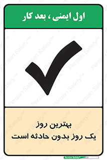  , حوادث , خوب , عالی , 