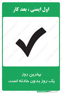  , حوادث , خوب , عالی , 
